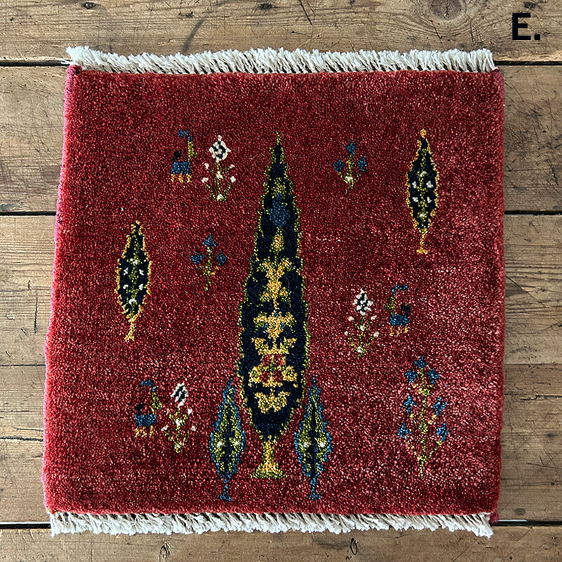 楽天市場】ミニギャッベ(1) 40×40cm チェアパッド イラン 直輸入 本物