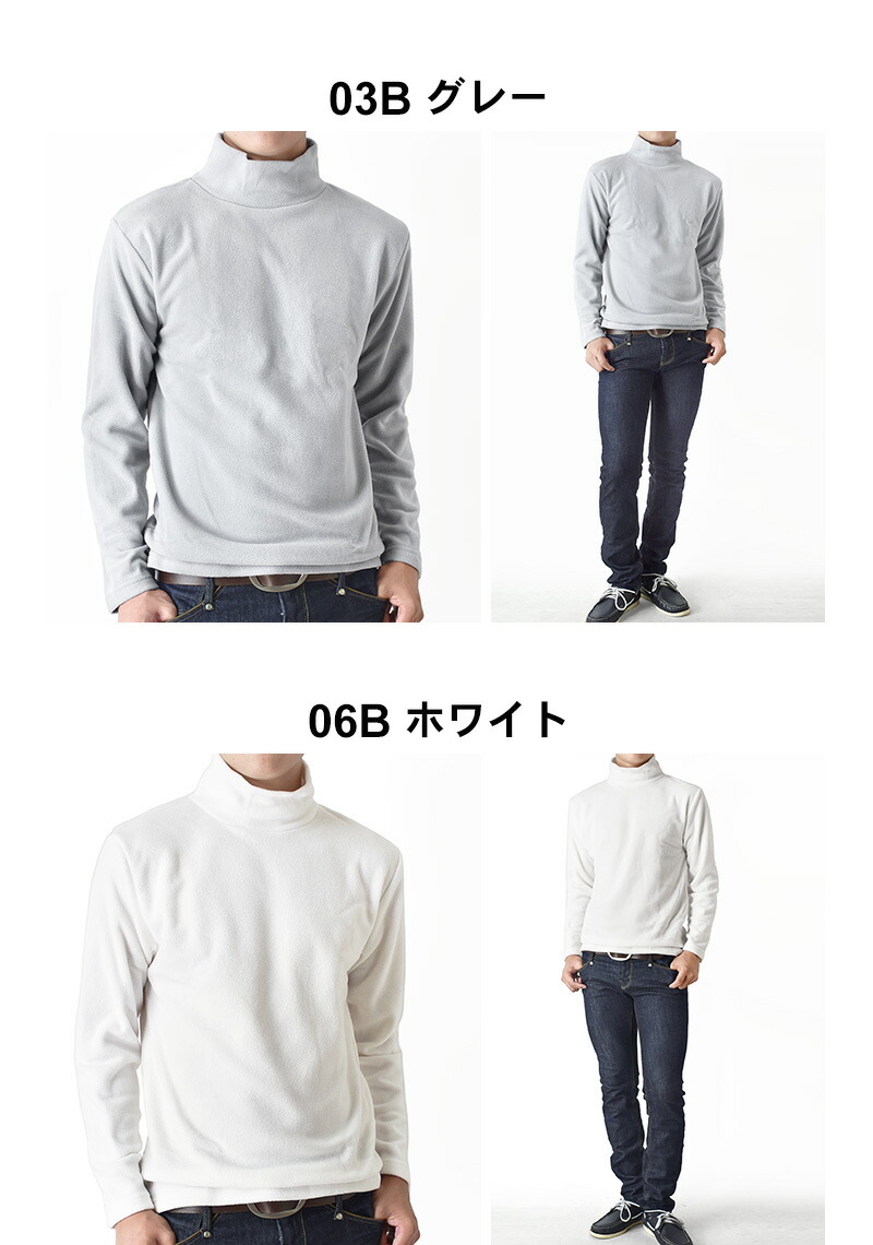 楽天市場】あったかストレッチ フリースセーター 無地 クルーネック