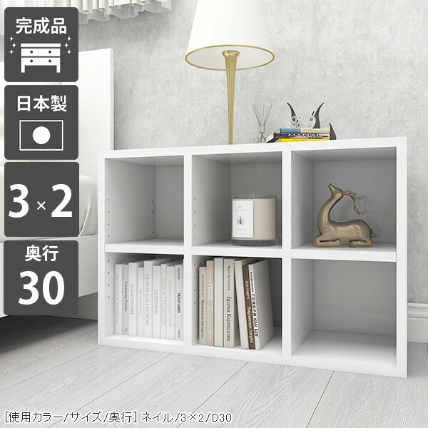 楽天市場】オープンラック 奥行30cm 2段 棚 白 本棚 漫画収納 ラック