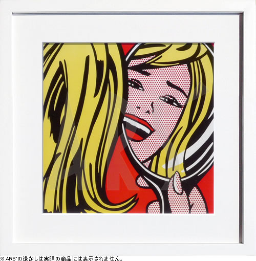 楽天市場】ロイ リキテンスタイン ポスター 絵画 アートパネル アート