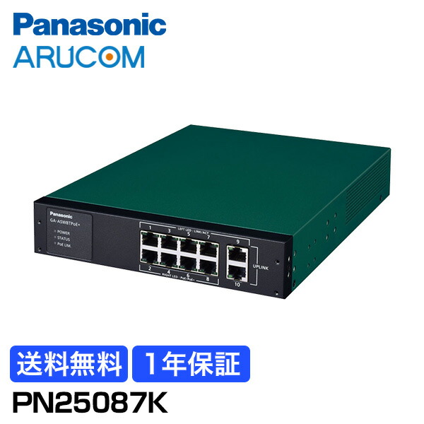 楽天市場】GA-ML8TPoE+ PN260893 レイヤ2 PoE+ 給電スイッチングハブ 8