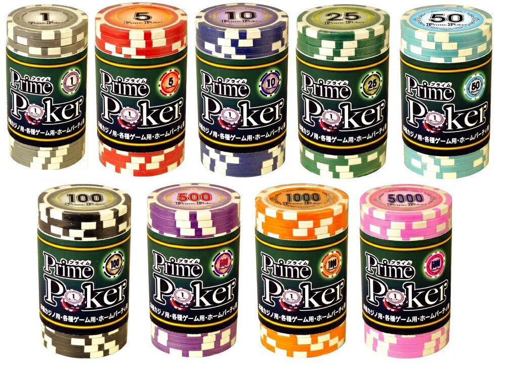 楽天市場】プライムポーカーチップ トランプ ポーカー ブラック
