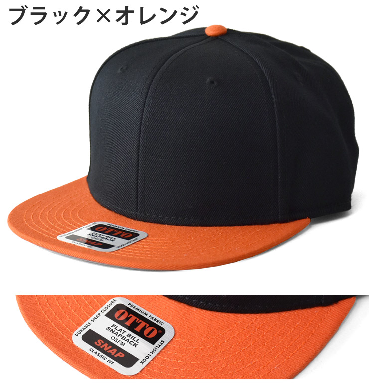 楽天市場】OTTO オットー 帽子 キャップ フラットビルキャップ