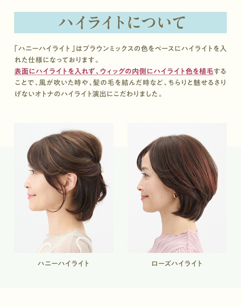 楽天市場】リアモアウィッグ JO【ジュリア・オージェ】トップウィッグ