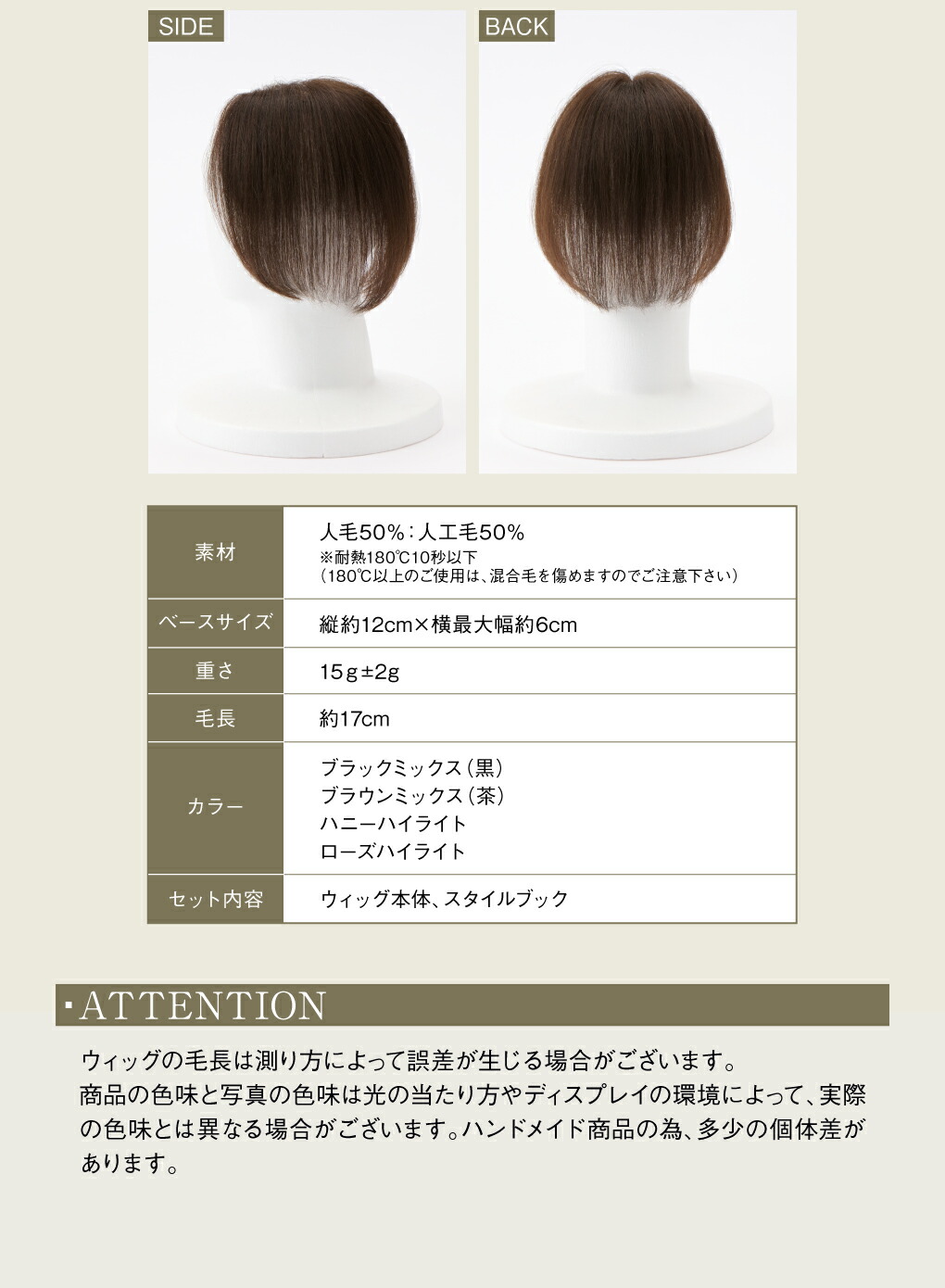 楽天市場】リアモアウィッグ JO【ジュリア・オージェ】トップウィッグ