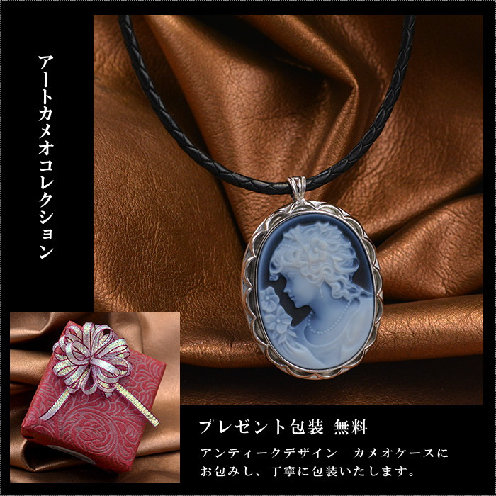 楽天市場】カメオブローチ＆ネックレス Silver枠 美しい女性人物像