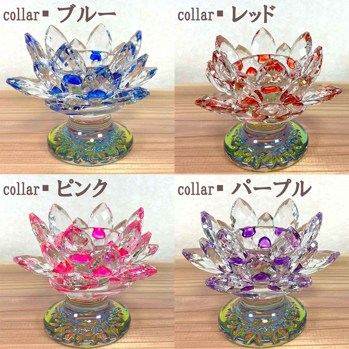 楽天市場】蓮の花 置物 ショート キャンドル スタンド クリスタル