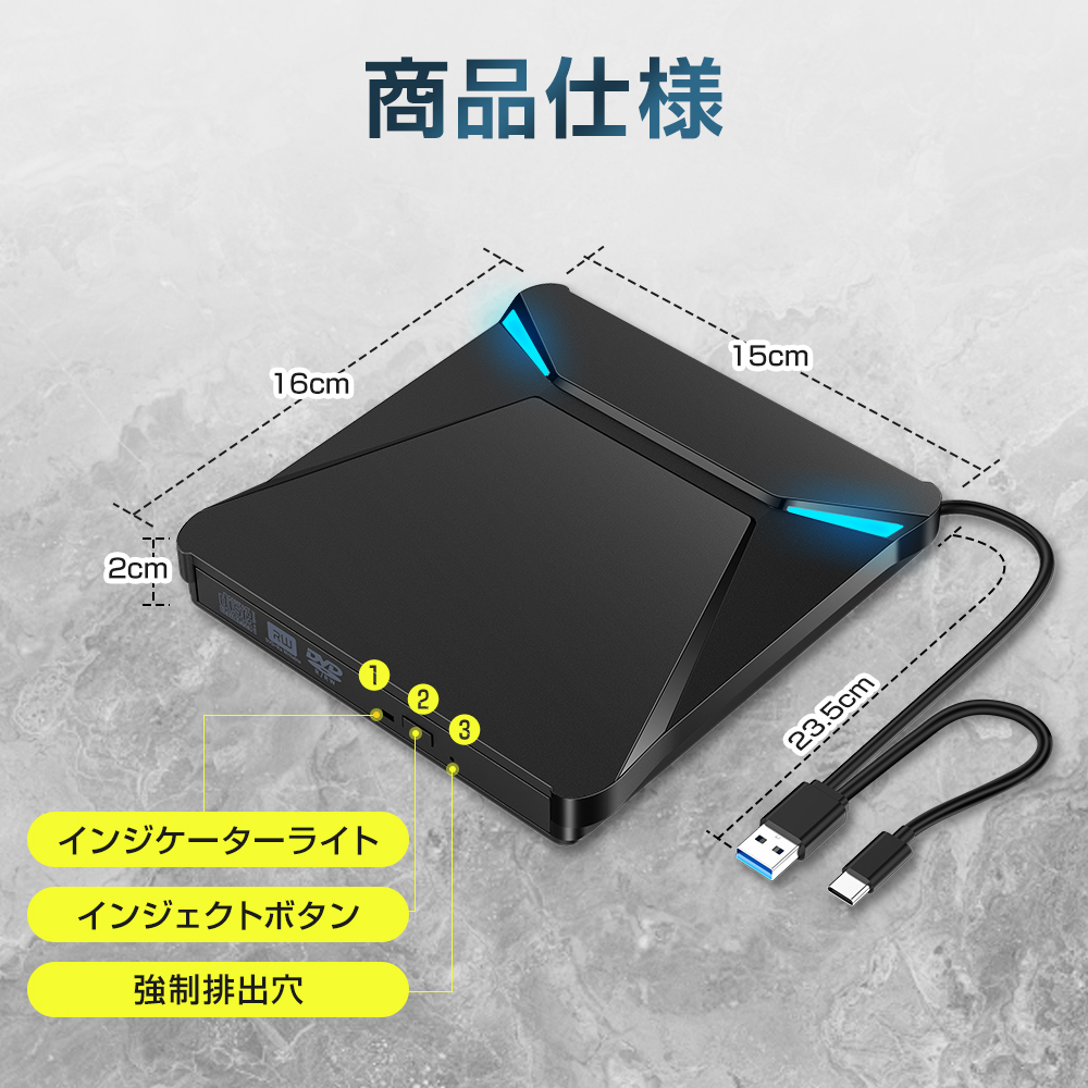 楽天市場】【5倍ポイント＆クーポンで3,390円】 DVDドライブ 外付け 外