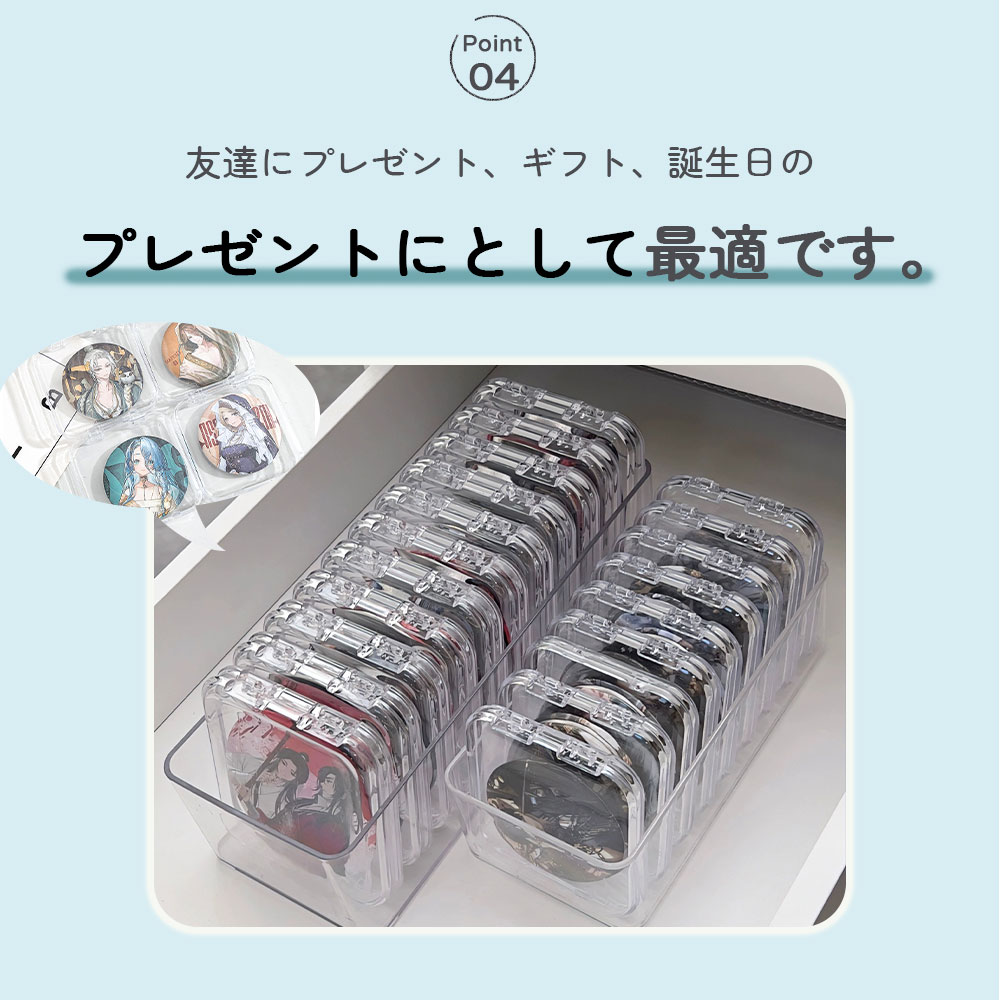 楽天市場】缶バッジケース 収納ボックス セット 推し入れ 収納ケース