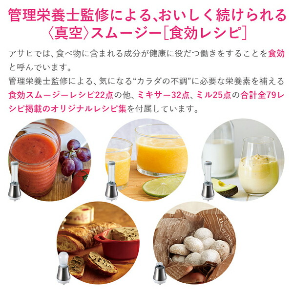 楽天市場】ミキサー ブレンダー ドクタースムージー 400ml 真空