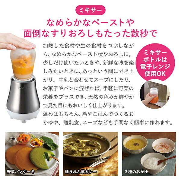 楽天市場】ミキサー ブレンダー ドクタースムージー 400ml 真空