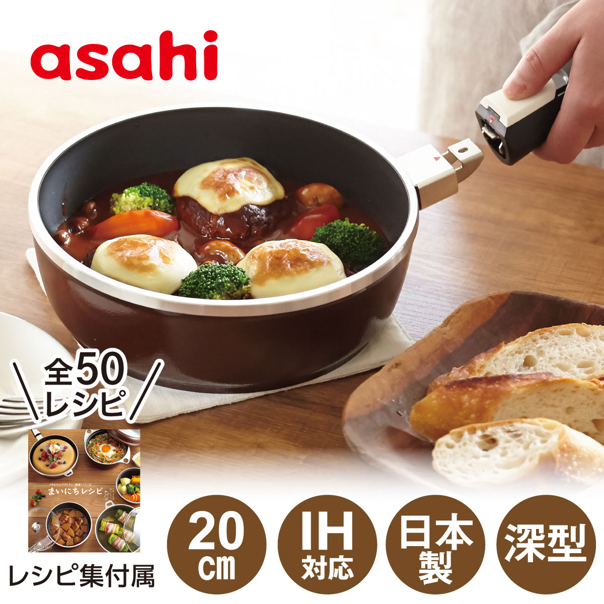 楽天市場】フライパン オールパンゼロ 20cm ショコラ IH ガス火 対応