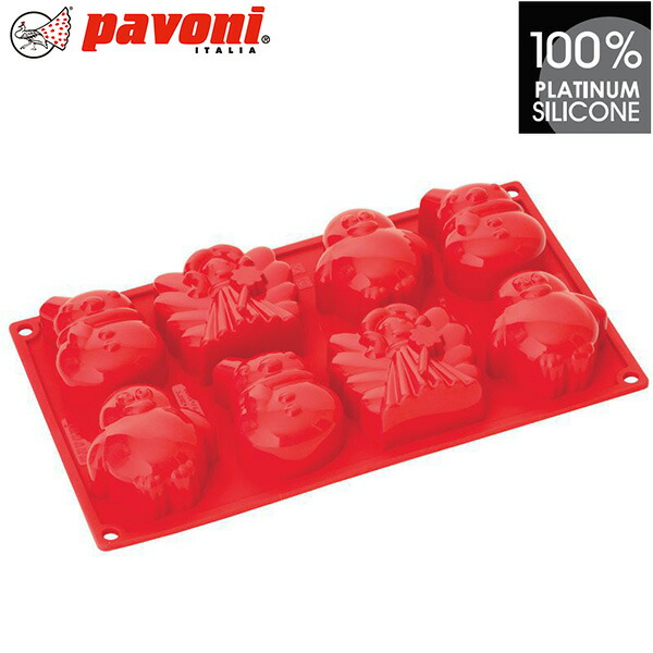 楽天市場】【50%OFFクーポン付き】パボーニ シリコン型 ウィンター