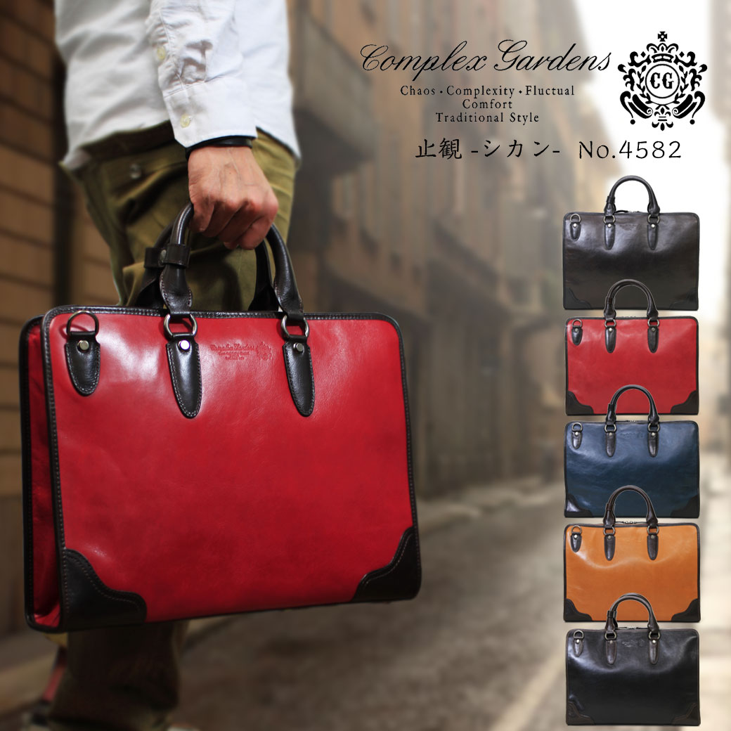 楽天市場】青木鞄 バルボスの通販