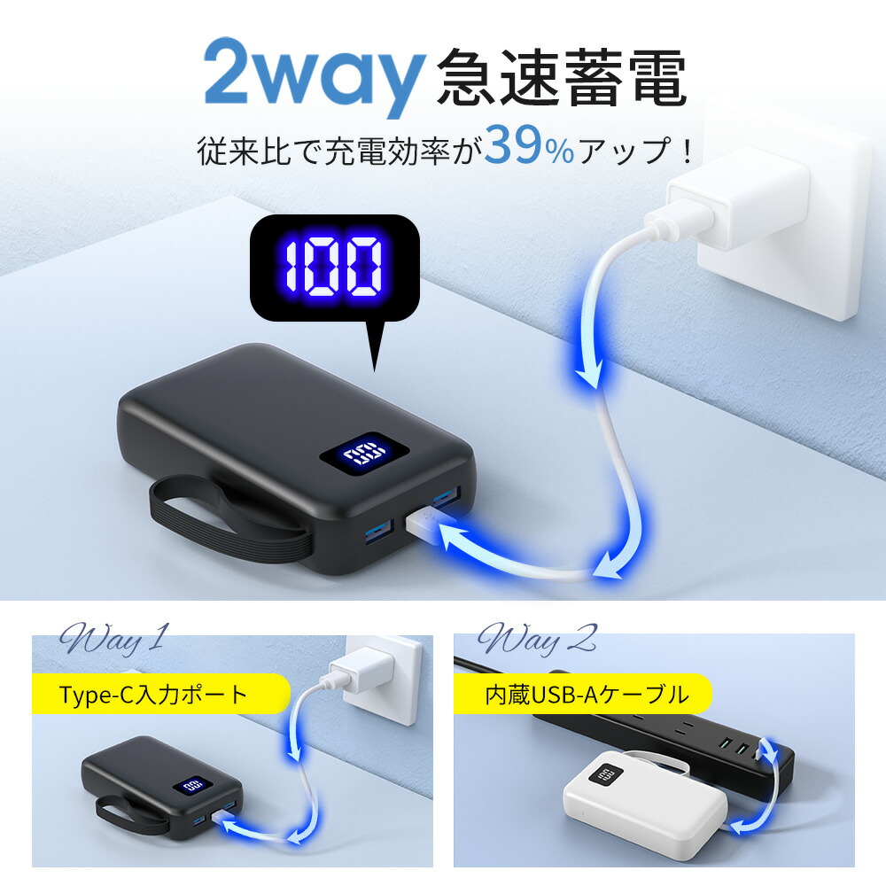 楽天市場】【クーポンで2,580円】「4本ケーブル内蔵」 モバイル