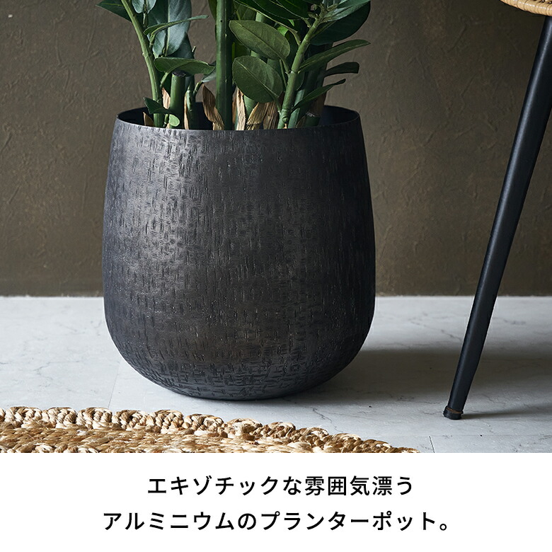 楽天市場】プランターカバー アルミポット アルミニウム 金属 メタル 8