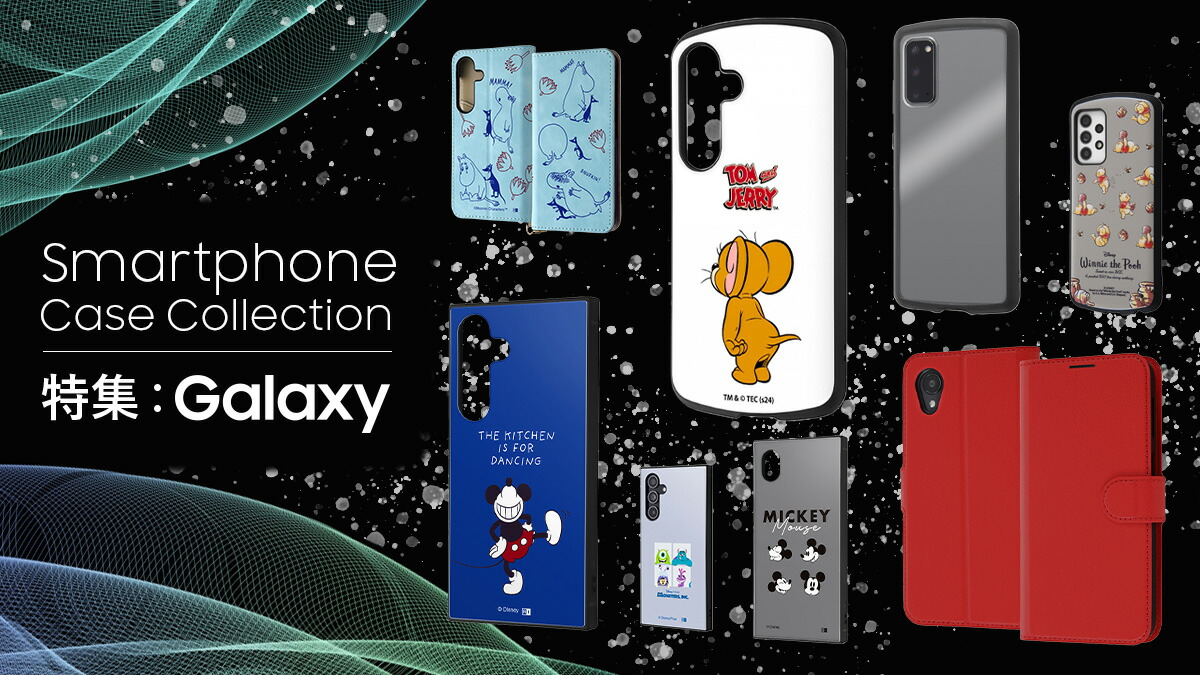 楽天市場 | FiveStar楽天市場店 - Galaxy特集