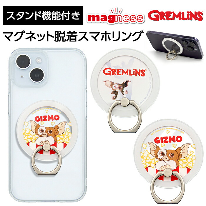 楽天市場】MagSafe リング マグネット ステッカー magsafeシール