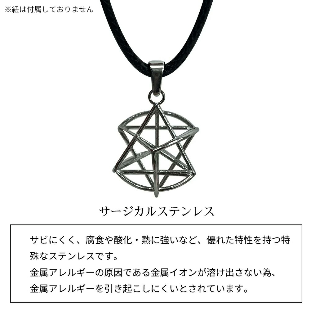 ミスマルノタマ ネックレス トップ 本革紐 ① ミスマルノタマ