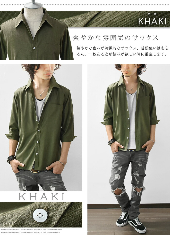 楽天市場】シャツ メンズ 七分袖 7分袖 ボタンシャツ ダンガリーシャツ