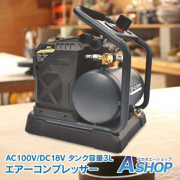 楽天市場】2/25迄☆激得クーポン！【 AC＆DC】【送料無料】エア