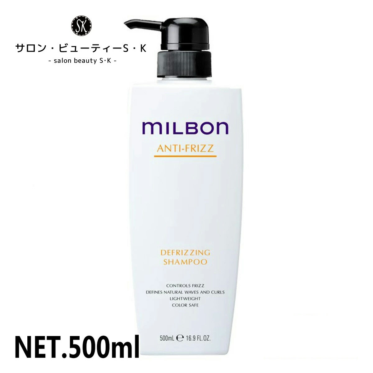 楽天市場】正規品ミルボン ディフリッジング シャンプー 500ml（アンチ