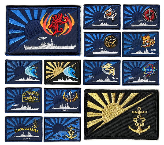 楽天市場】自衛隊グッズ ワッペン 海上自衛隊 護衛艦 ネームタグ 6.0