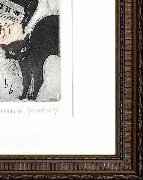 楽天市場】【版画・絵画】山岡康子『Piano sonata』銅版画（エッチング