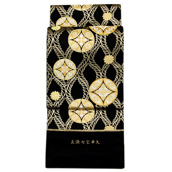 楽天市場】着物 帯 美しいキモノ掲載柄！西陣 (株)白寿苑 謹製 袋帯 立