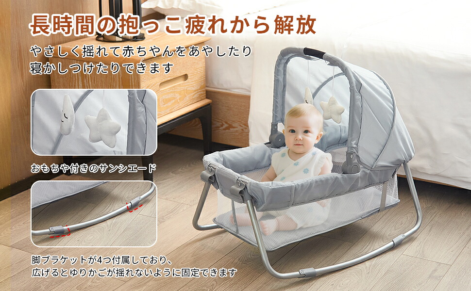楽天市場】「新作！」ベビーベッド 添い寝 折りたたみ おむつ交換台