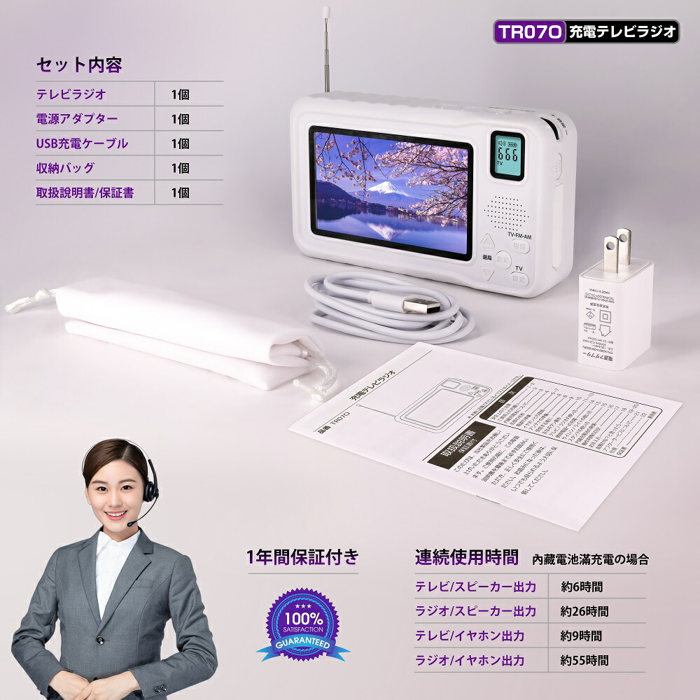 楽天市場】【ランキング上位獲得】 携帯テレビ ワンセグ テレビ