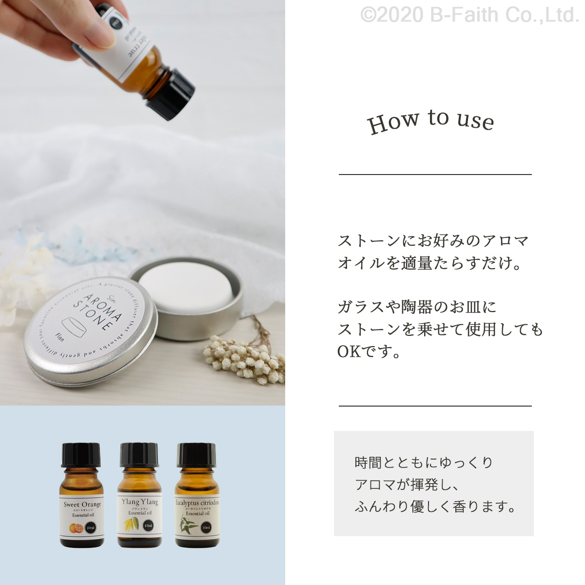 楽天市場】【楽天ランキング1位獲得】 アロマストーン フラン（丸台形