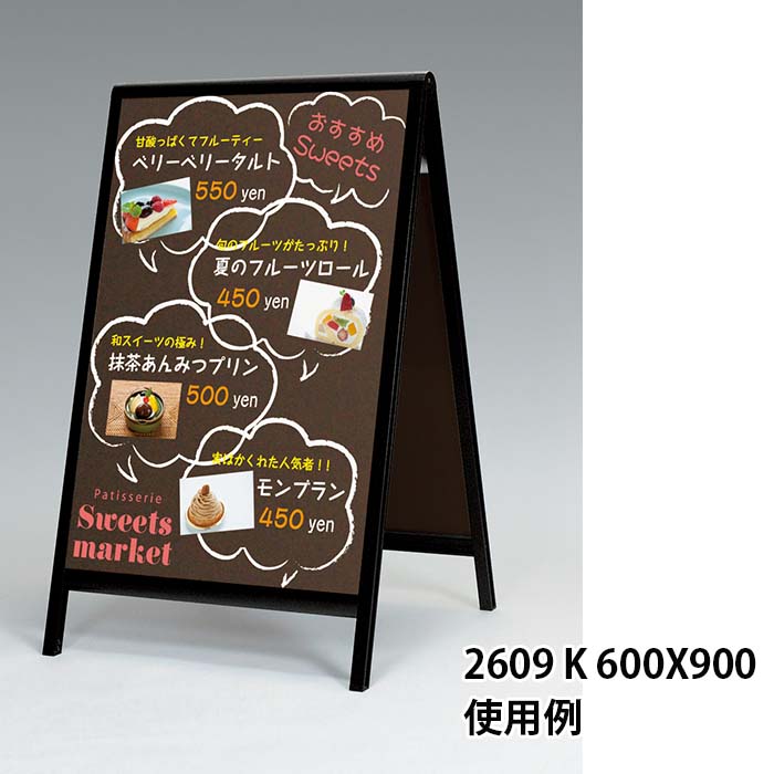 楽天市場】マーカースタンド【2609】60x90cm｜看板 立て看板 スタンド