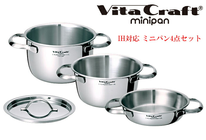 ビタクラフト ミニパンセット No.2800 (鍋) 価格比較 - 価格.com