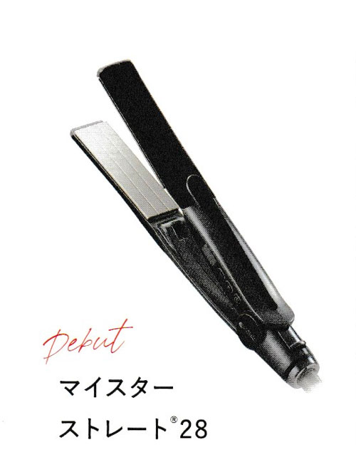 楽天市場】クレイツイオン マイスターST-28 【業務用】 : b-shop楽天市場店