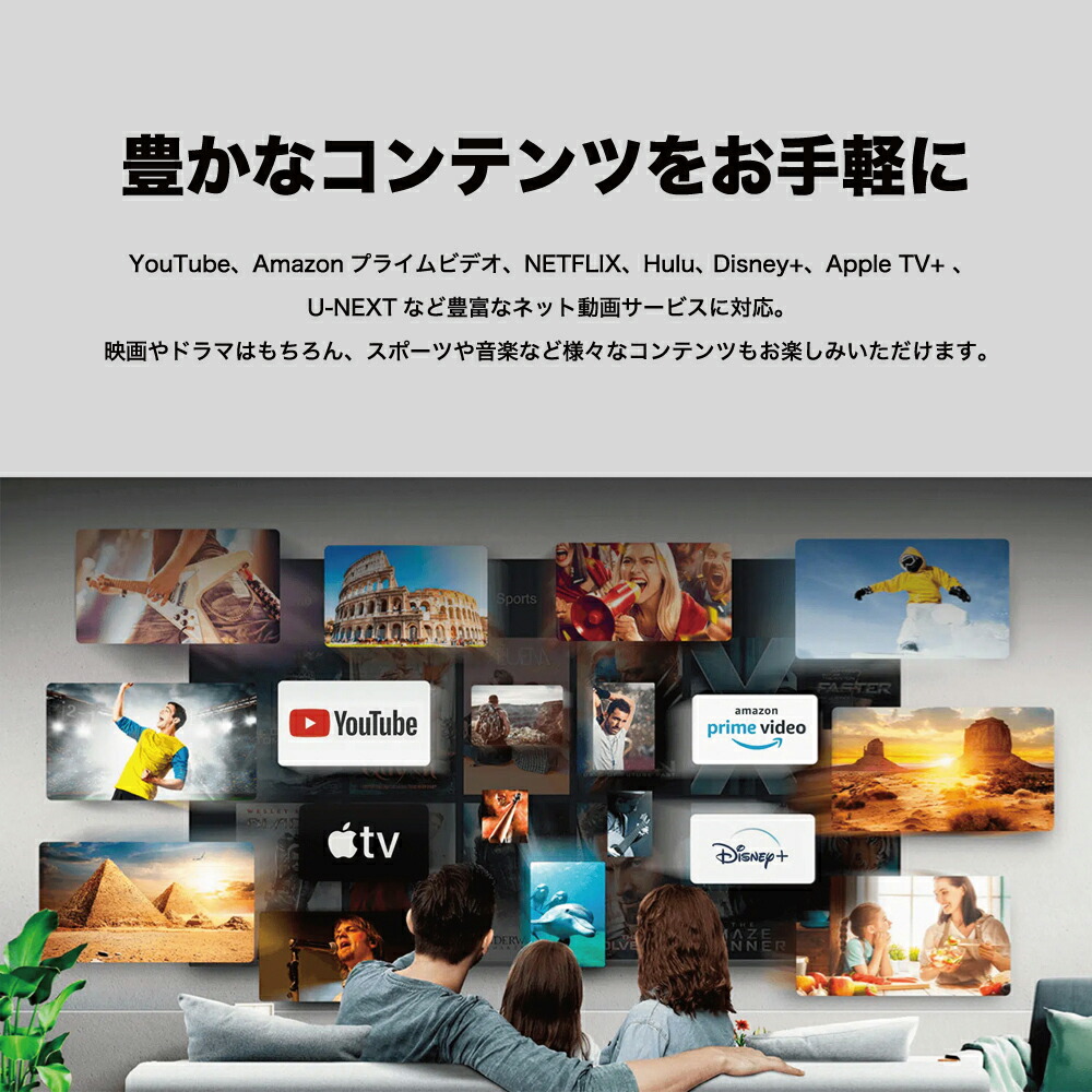 楽天市場】TCL P636シリーズ 50型 4K対応液晶テレビ 4KBS / CS