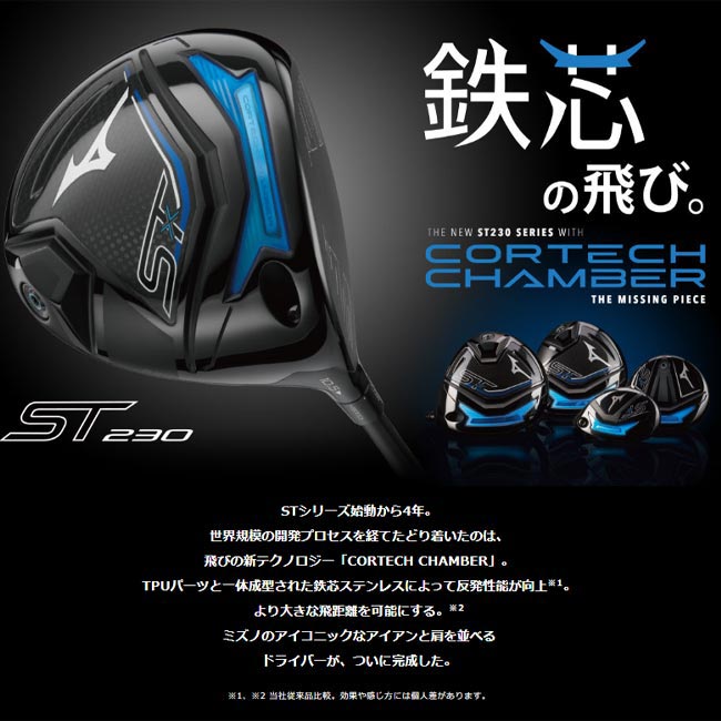 楽天市場】【2023年モデル】 ミズノ ST-X 230 ドライバー TOUR AD GM D