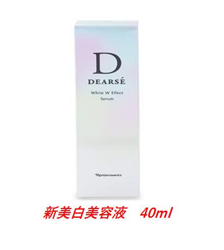 ナリス ナリス化粧品ディアーゼ 美白マスク＆パック＆美容液3点セット