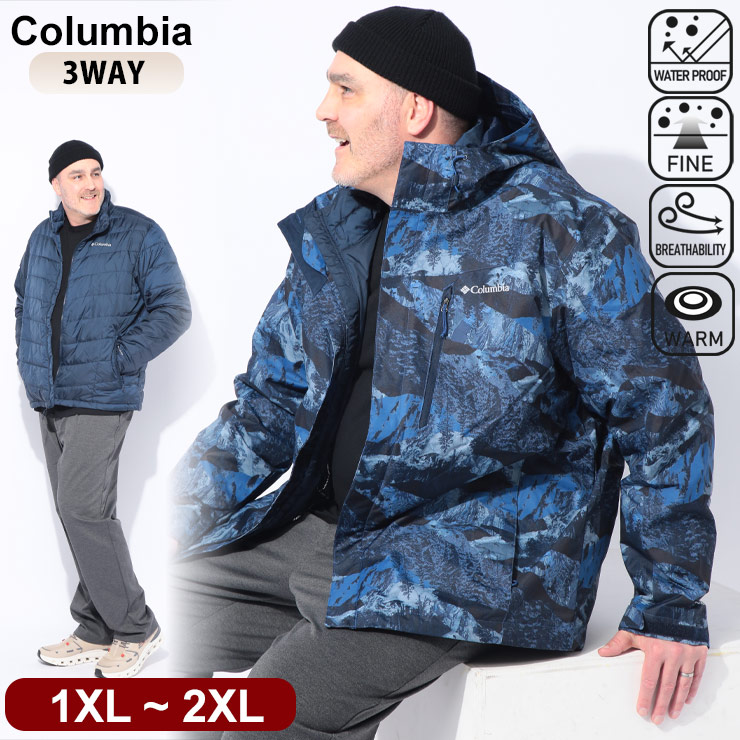 楽天市場】コロンビア ジャケット 3way オムニヒートの通販