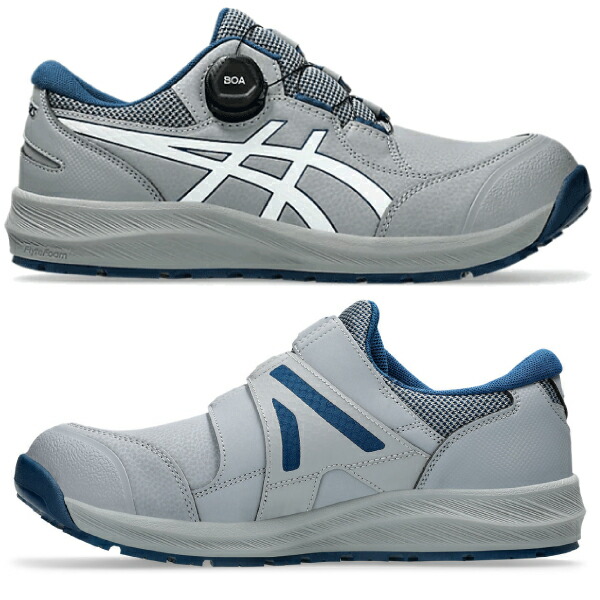 楽天市場】アシックス 安全靴 作業靴 asics CP309 BOA ローカット