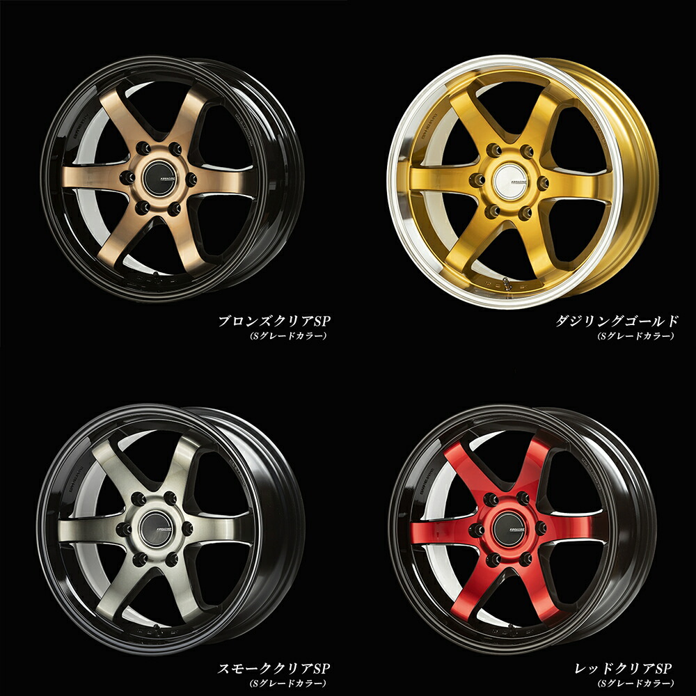 楽天市場】ハイエース ホイール【KBRACING18 MAX】 ハイエース200系18