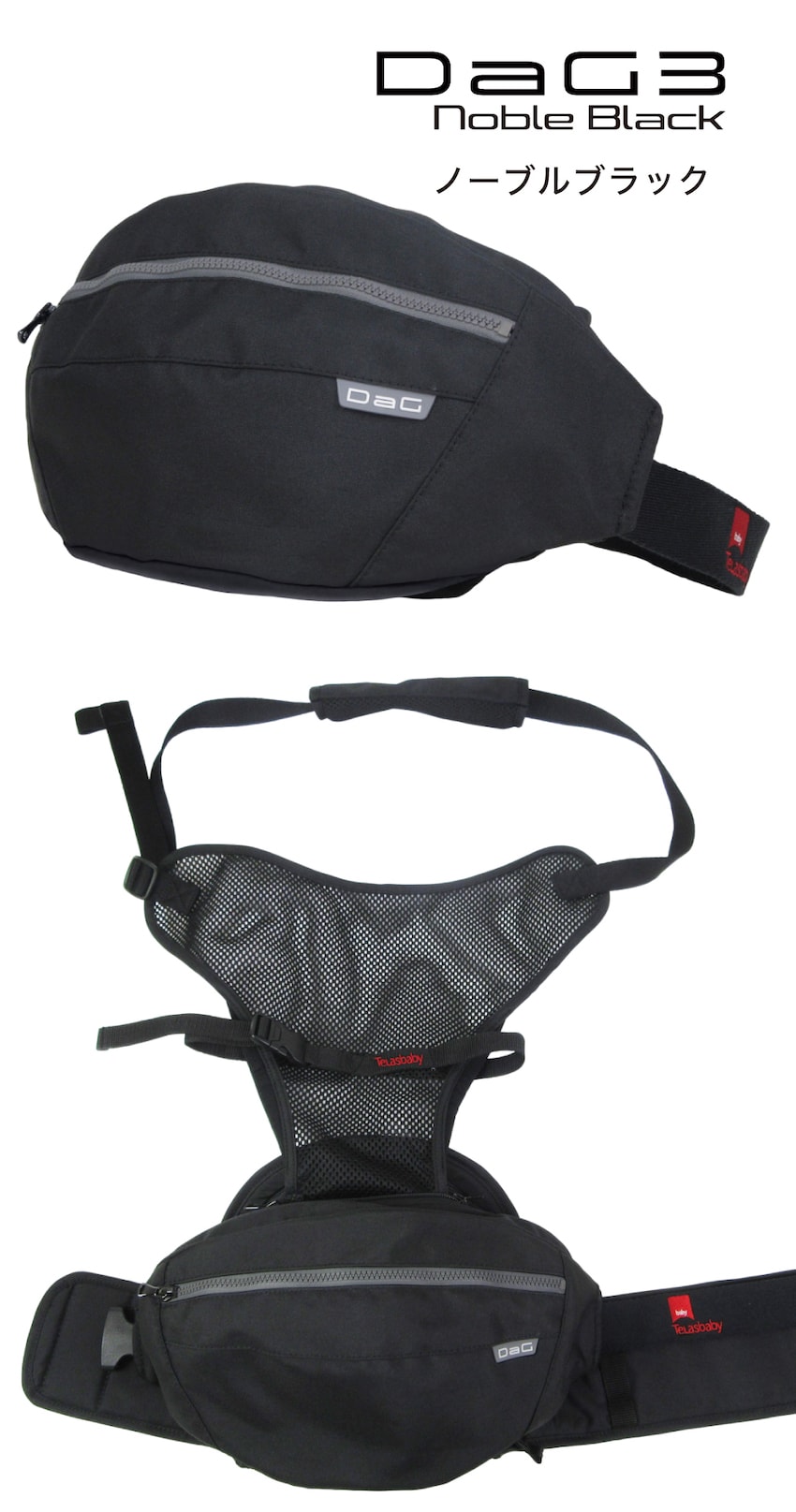 楽天市場】最新モデル 正規品【 DaG3 】ダッグスリー シングル