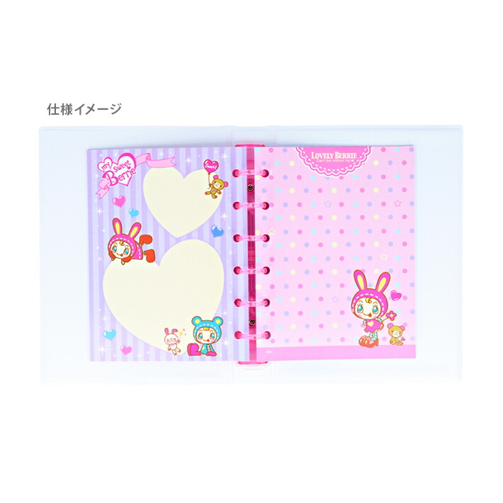 楽天市場】ナルミヤキャラクターズ シール手帳 エンジェルブルー