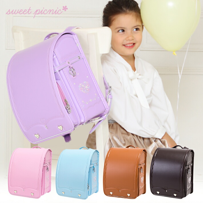 楽天市場】ランドセル スイートピクニック ハートランドセル 2026