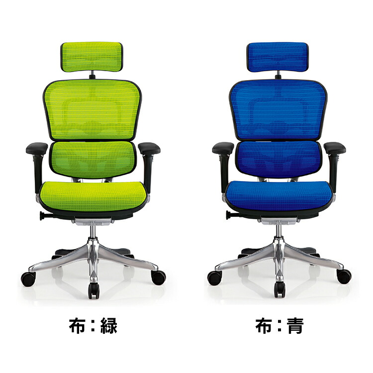 楽天市場】オフィスチェア エルゴヒューマン プロ デスクチェア