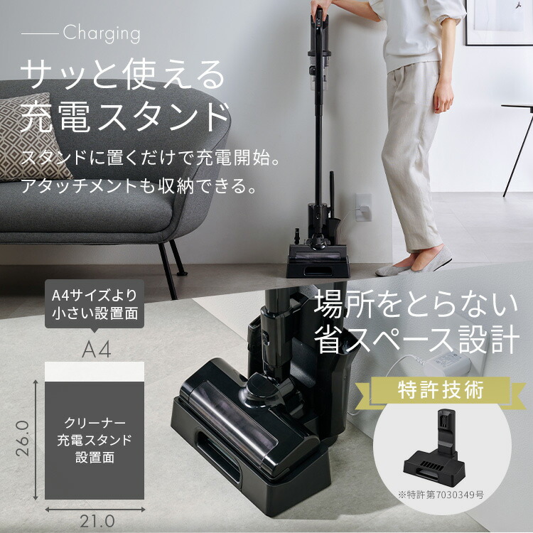 楽天市場】【選べる充電スタンド付】掃除機 コードレス サイクロン