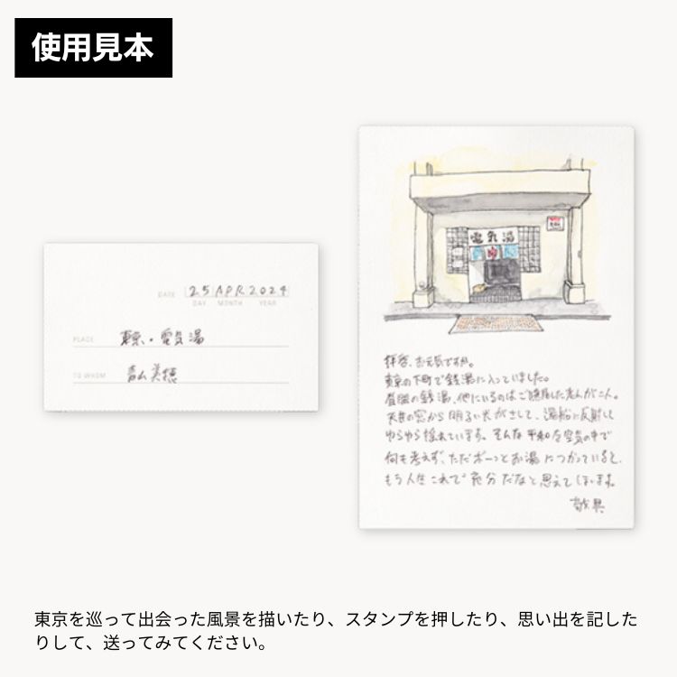 楽天市場】2024年 限定 トラベラーズノート TRAVELER'S Notebook TOKYO