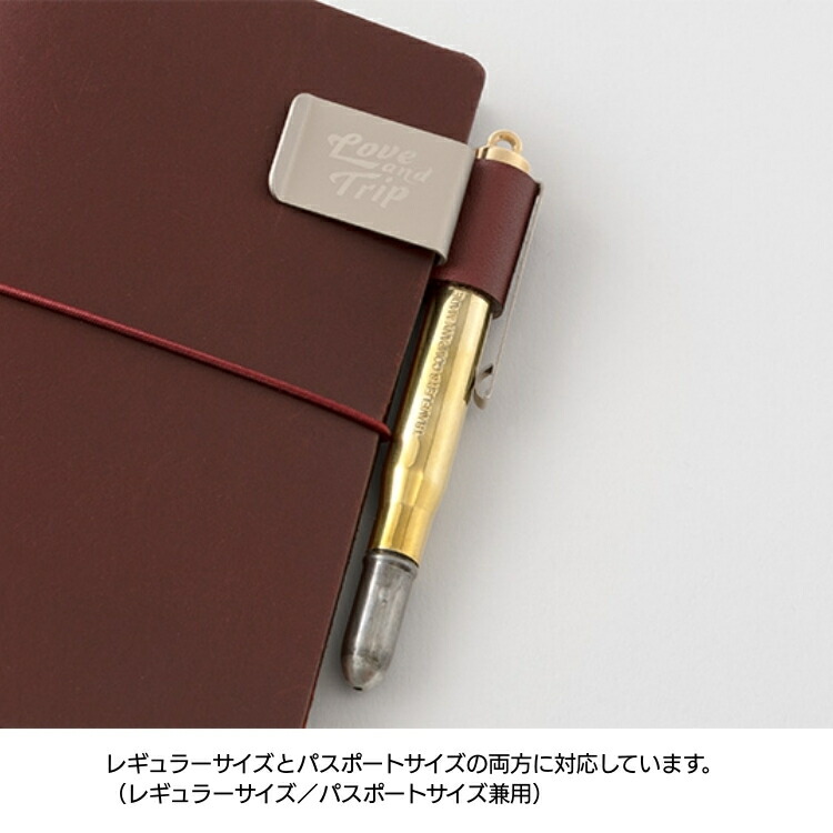 楽天市場】2025年 限定 トラベラーズノート ペンホルダー レッド LOVE