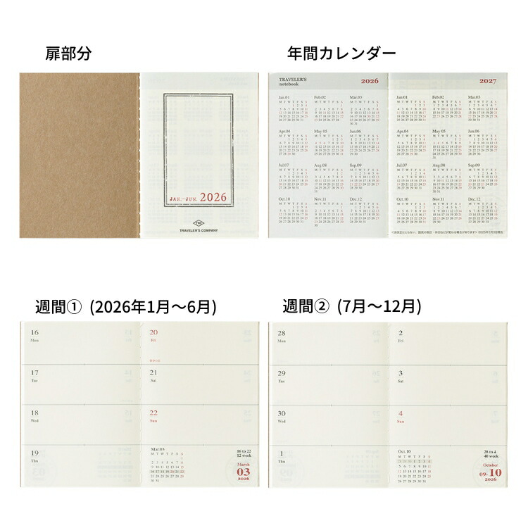 楽天市場】手帳 2026年 トラベラーズノート TRAVELER'S Notebook