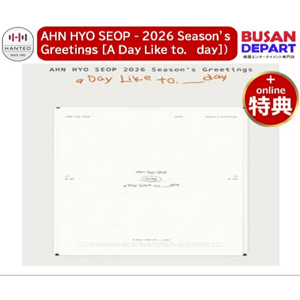 楽天市場】online特典 AHN HYOSEOP 2026 Season's Greetings [A Day